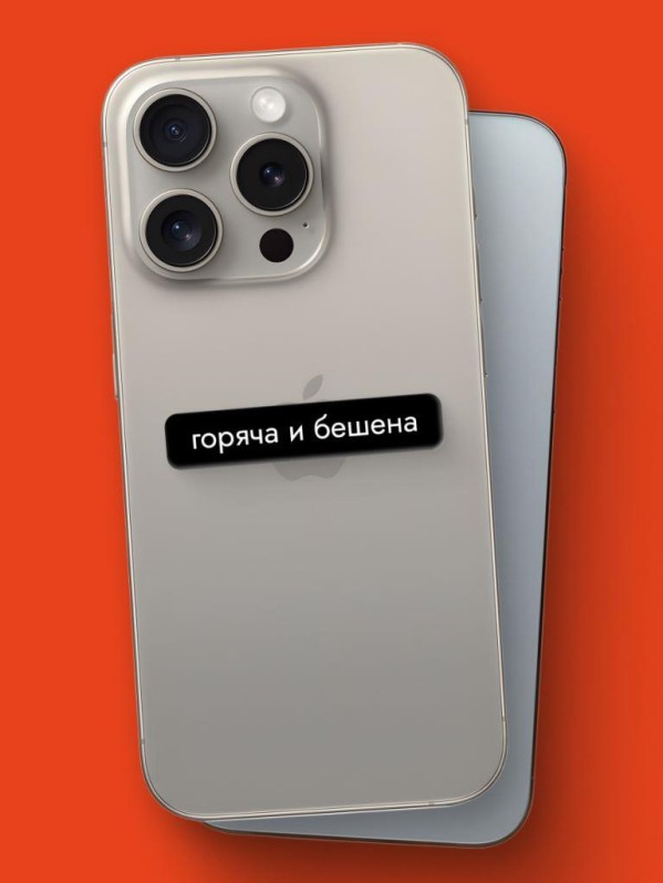 Набор 3D стикеров для телефона 3 шт. "Ты - королева"