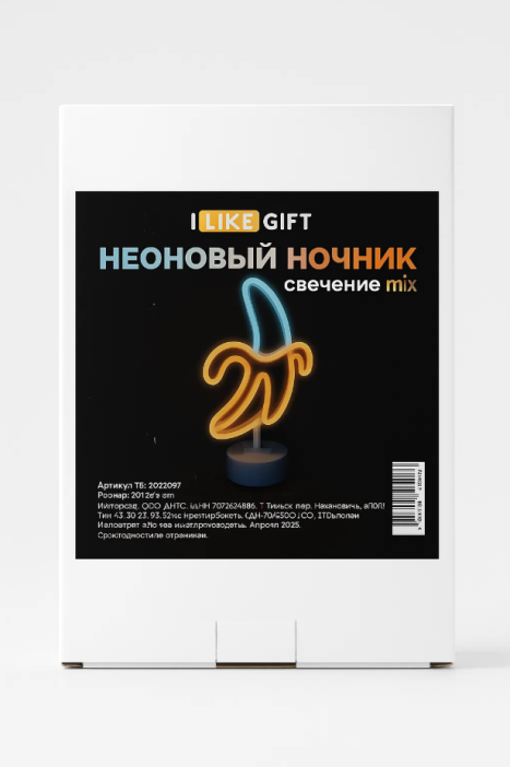 Неоновый LED ночник настольный &quot;Business banana&quot;, свечение mix (20*23,5 см) 