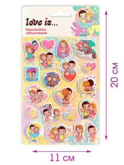 Объемные наклейки Love is..., дизайн 3 (20*11см)