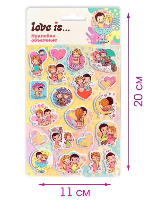 Объемные наклейки Love is..., дизайн 3 (20*11см) 