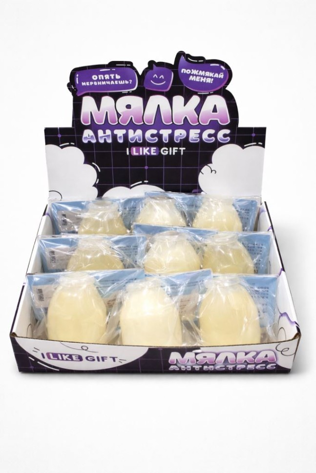 Мялка - антистресс «Молоко», шоубокс iLikeGift 9 шт.