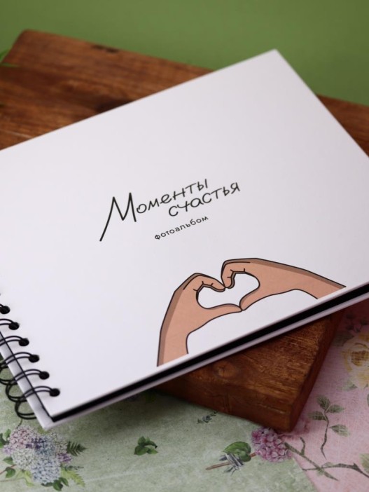Фотоальбом &quot;Моменты счастья&quot; (24,5 х 19 см) 