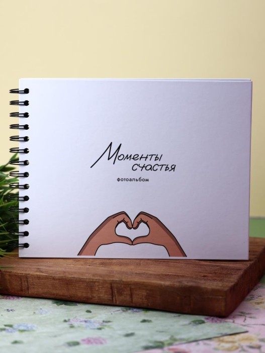 Фотоальбом &quot;Моменты счастья&quot; (24,5 х 19 см) 