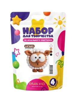 Набор для творчества из воздушного пластилина Draw Me!, 4 цвета "Барашек"