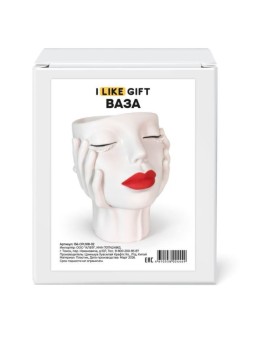Чаша пластиковая iLikeGift (12*14*15 см)
