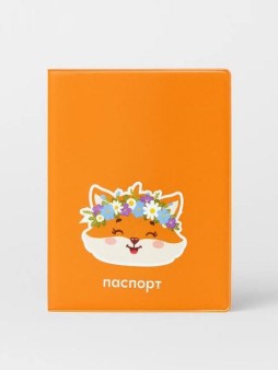 ОБЛОЖКА ДЛЯ ПАСПОРТА «Summer fox», плотность 600 мкм