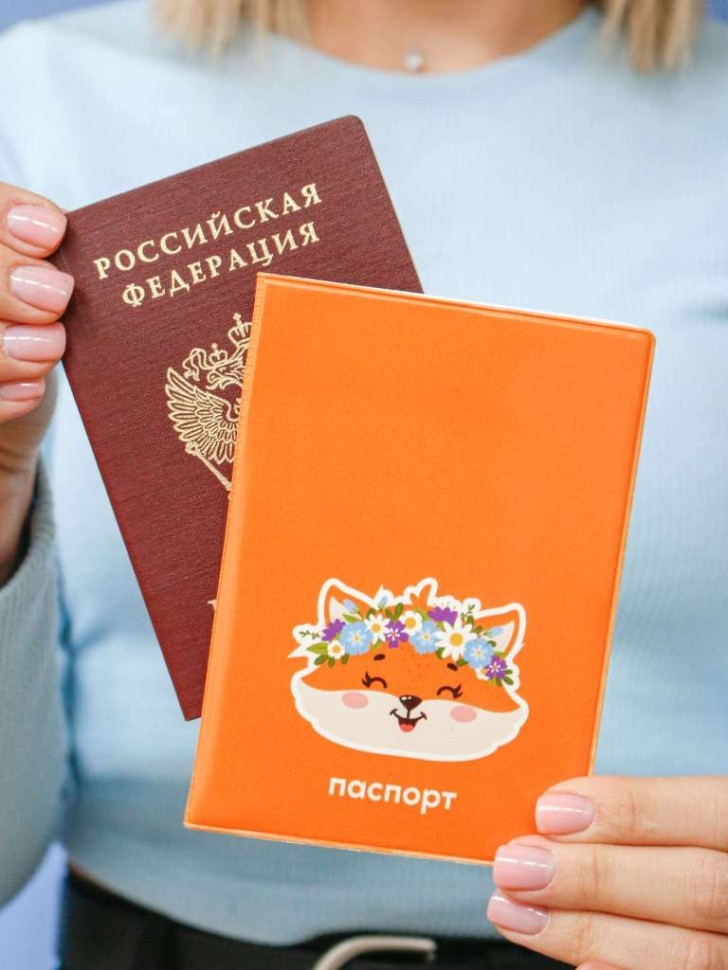 Обложка для паспорта "Летняя лиса", плотность 600 мкм