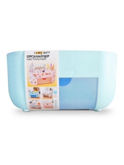 Органайзер настольный LikeGift "Happy friends", blue (23*10.5*11.5 см)