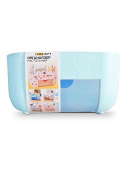 Органайзер настольный LikeGift "Happy friends", blue (23*10.5*11.5 см)