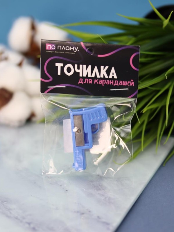 Точилка для карандашей ПО ПЛАНУ. "Пистолет", микс