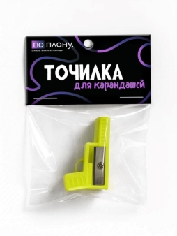 Точилка для карандашей ПО ПЛАНУ. "Пистолет", микс