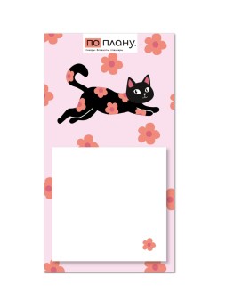Магнитный блок для заметок ПО-ПЛАНУ. "Котик в цветах", плотность 80 г.