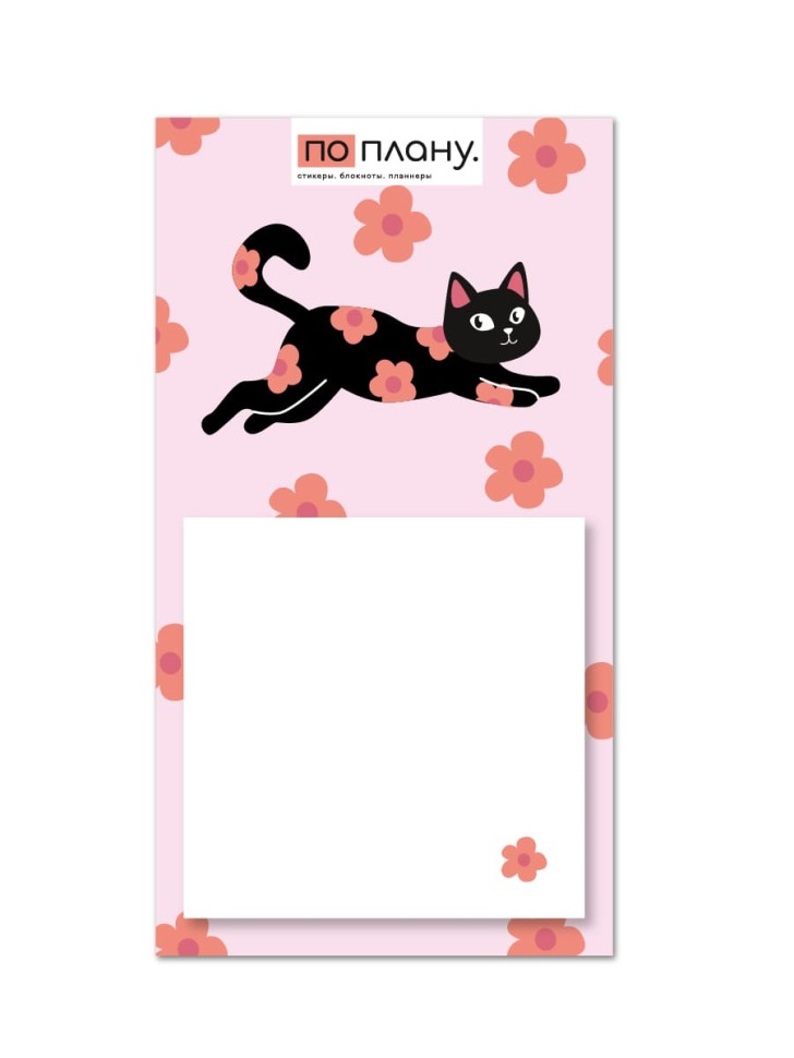 Магнитный блок для заметок  ПО-ПЛАНУ. "Котик в цветах", плотность 80 г.