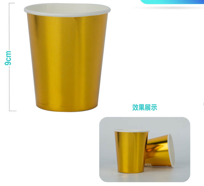 Набор бумажных стаканов 16 шт. &quot;Golden party&quot;, (9 см) 