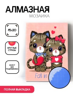 Алмазная мозаика без подрамника &quot;Кот с кошкой&quot;, 15х20 см
