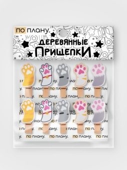 Прищепки ПО ПЛАНУ. «Лапки», микс