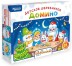 Нескучное домино "Новогоднее"