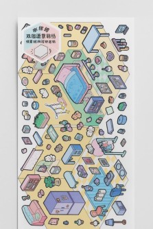 Наклейки для творчества румбокс "Комната девочки", голубые