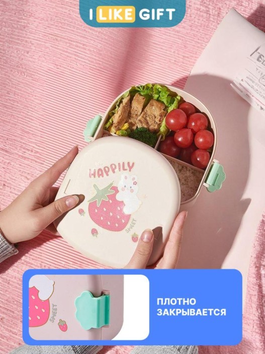 Ланчбокс &quot;Lovely&quot;, pink, 1200 мл 