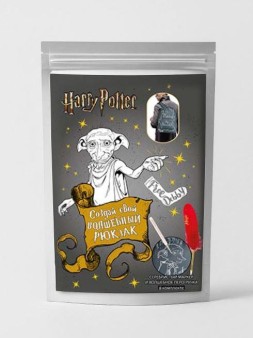 Набор создай свой рюкзак "Гарри Поттер, с пером" (рюкзак, маркер, ручка волшебное перо)