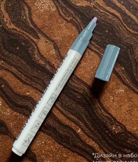 Набор создай свой рюкзак &quot;Гарри Поттер, с пером&quot; (рюкзак, маркер, ручка волшебное перо) 