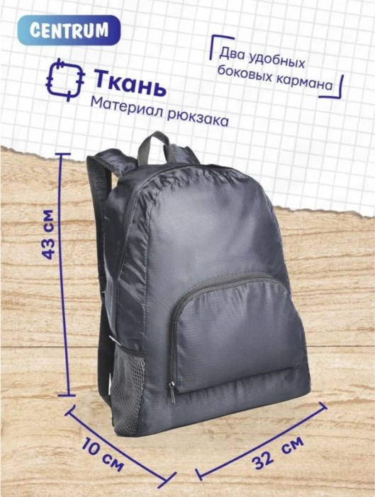 Набор создай свой рюкзак &quot;Гарри Поттер, с пером&quot; (рюкзак, маркер, ручка волшебное перо) 