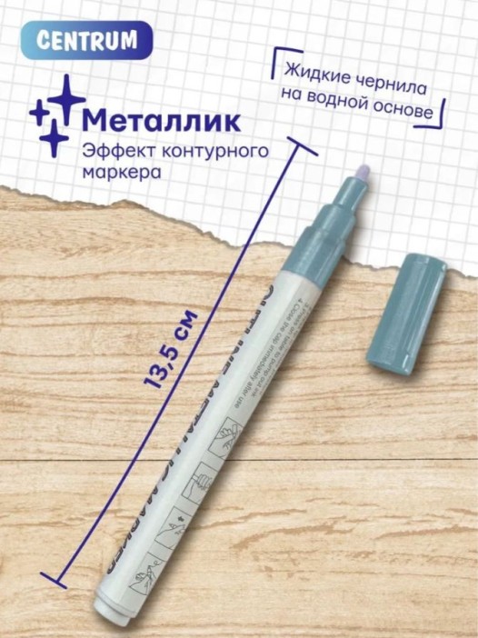 Набор создай свой рюкзак &quot;Гарри Поттер, с пером&quot; (рюкзак, маркер, ручка волшебное перо) 