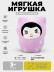 Мягкая игрушка (3+) "Котенок-печенье", фиолетовый, 18 см