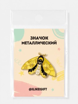 Значок металлический iLikeGift "Бабочка один"