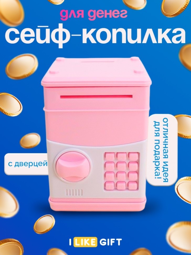 Копилка-сейф "Кролик", 11х8 см