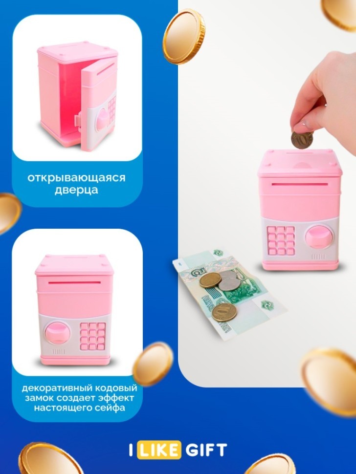 Копилка-сейф "Кролик", 11х8 см
