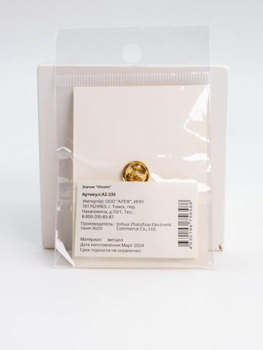 Значок &quot;Vincent&quot; 