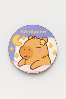 Подставка под горячее iLikeGift «Кападрим», 9 см