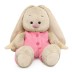 Мягкая игрушка "Зайка Ми в комбинезоне с крылышками (малыш)" (15 см) 