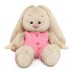 Мягкая игрушка "Зайка Ми в комбинезоне с крылышками (малыш)" (15 см)