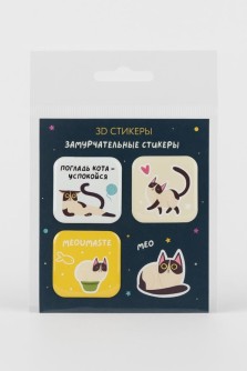 Набор 3D стикеров для телефона 3 шт. "Стикеры котики"