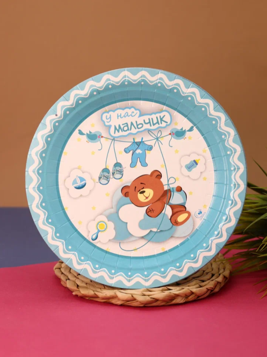 Набор бумажных тарелок 6 шт. С новорожденным &quot;У нас мальчик&quot; (230 мм) 