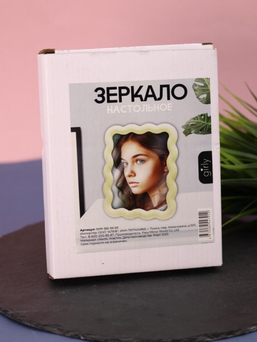 Зеркало настольное GIRLY &quot;Waves&quot;, green 