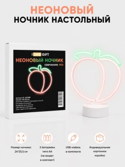 Неоновый светодиодный ночник настольный "Персик", свечение микс (24*20,5 см)