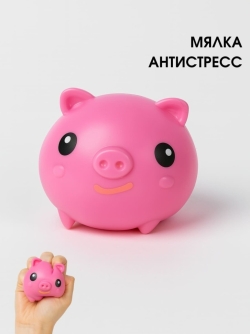 Мялка - антистресс "Милые питомцы", свинья