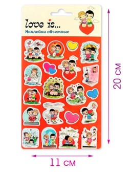 Объемные наклейки Love is..., дизайн 4 (20*11см)