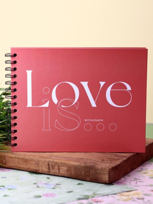 Фотоальбом &quot;Love is&quot; (24,5 х 19 см) 