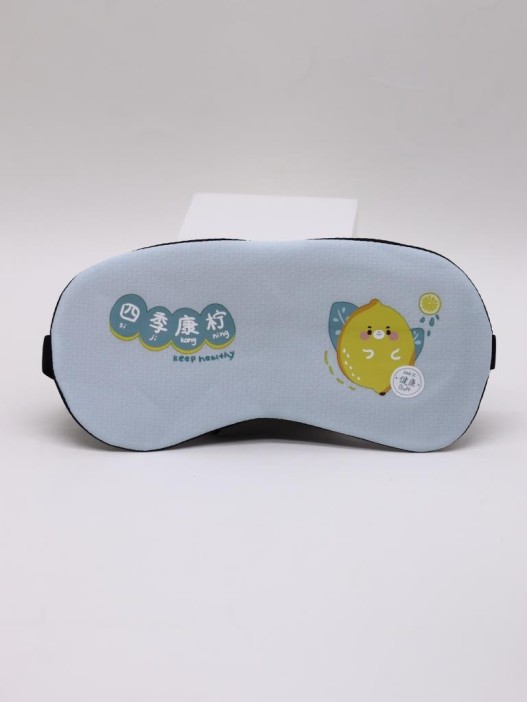 Маска для сна гелевая &quot;Healthy sleep&quot;, lemon 