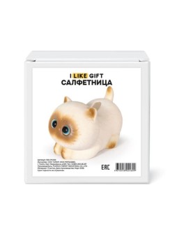 Салфетница пластиковая iLikeGift (13*21*13 см), белая