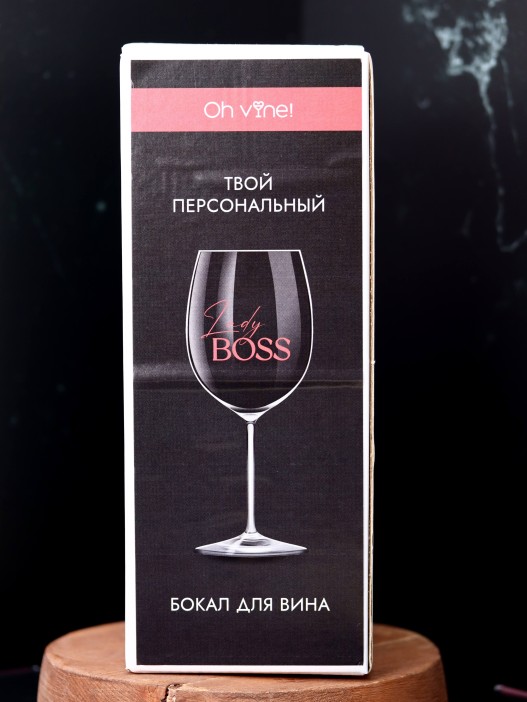 Бокал для вина Oh vine! &quot;Lady BOSS&quot;, 400мл 