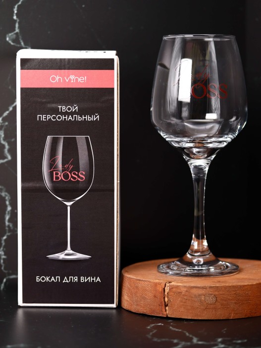 Бокал для вина Oh vine! &quot;Lady BOSS&quot;, 400мл 