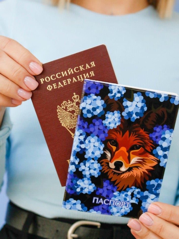 Обложка для паспорта "Хитрая лиса", плотность 600 мкм