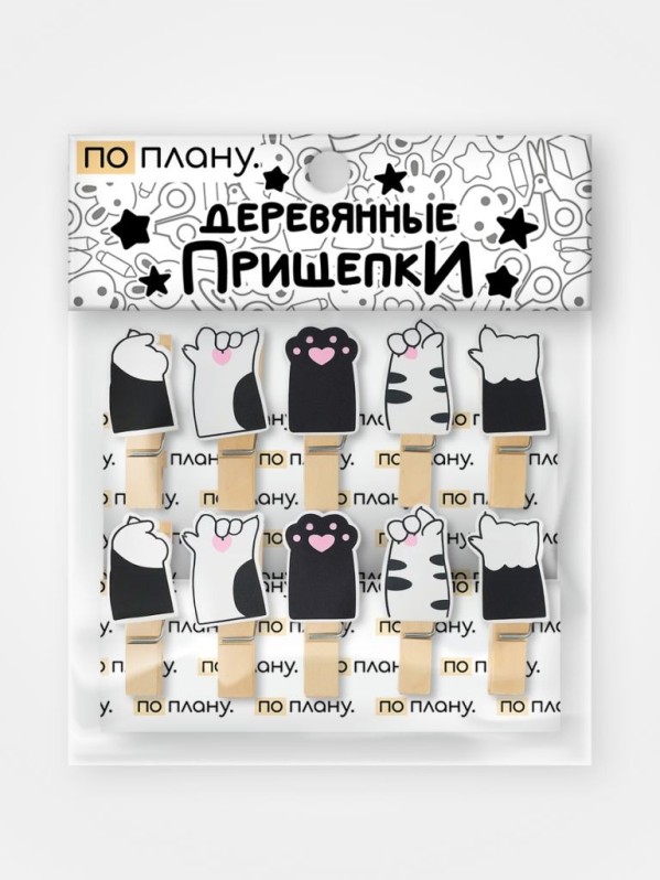 Прищепки ПО ПЛАНУ. &quot;Scratches&quot;, black 