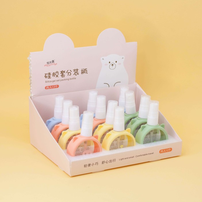 Дорожная бутылочка &quot;Animals&quot;, yellow (55 ml) 