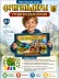 Игра настольная "Фригольдеры", с карточками